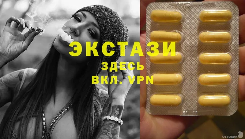 Ecstasy louis Vuitton  мега зеркало  Бийск  где найти  