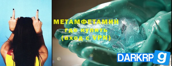 mdma Богородск