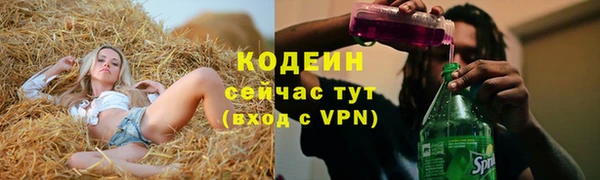 бутират Богданович