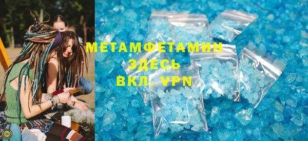 mdma Богородск