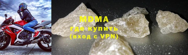 mdma Богородск