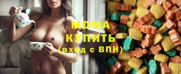 mdma Богородск